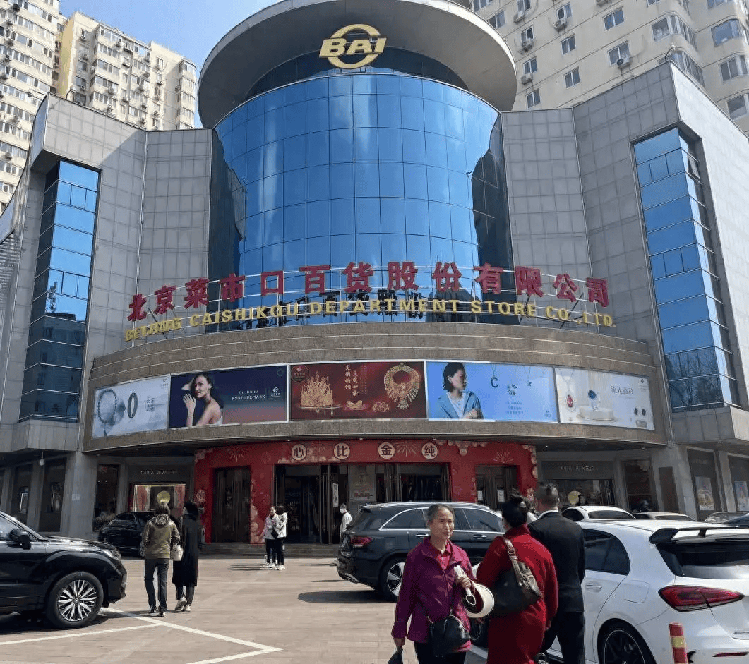 风暴眼丨实探金店：金条遭疯抢，回购黄金多到“秤宕机了”_搜狐网