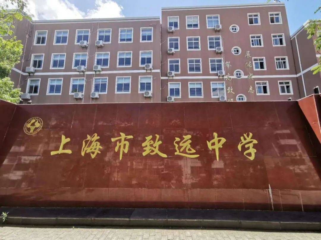 名校解析上海实验学校和它的东南西校们一字之差天差地别