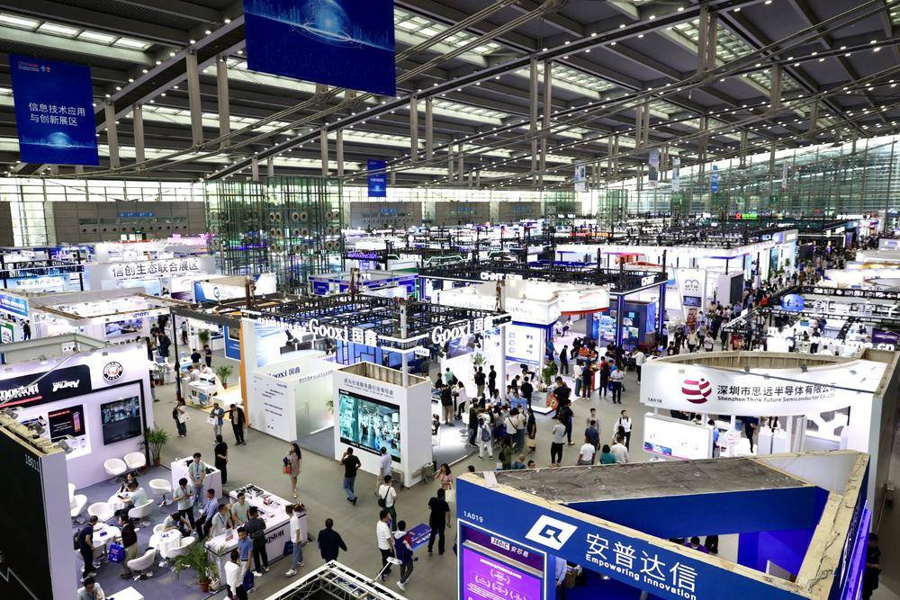 【视频 图集】第十二届中国电子信息博览会在深开幕