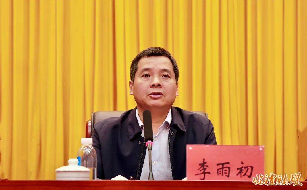 区县动态临澧县烟花爆竹产业高质量发展工作会议召开