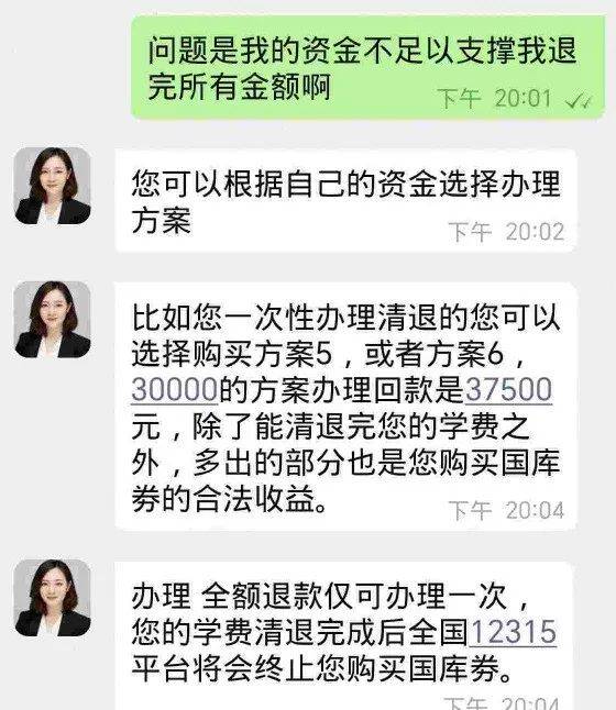 小帅_转账_进行