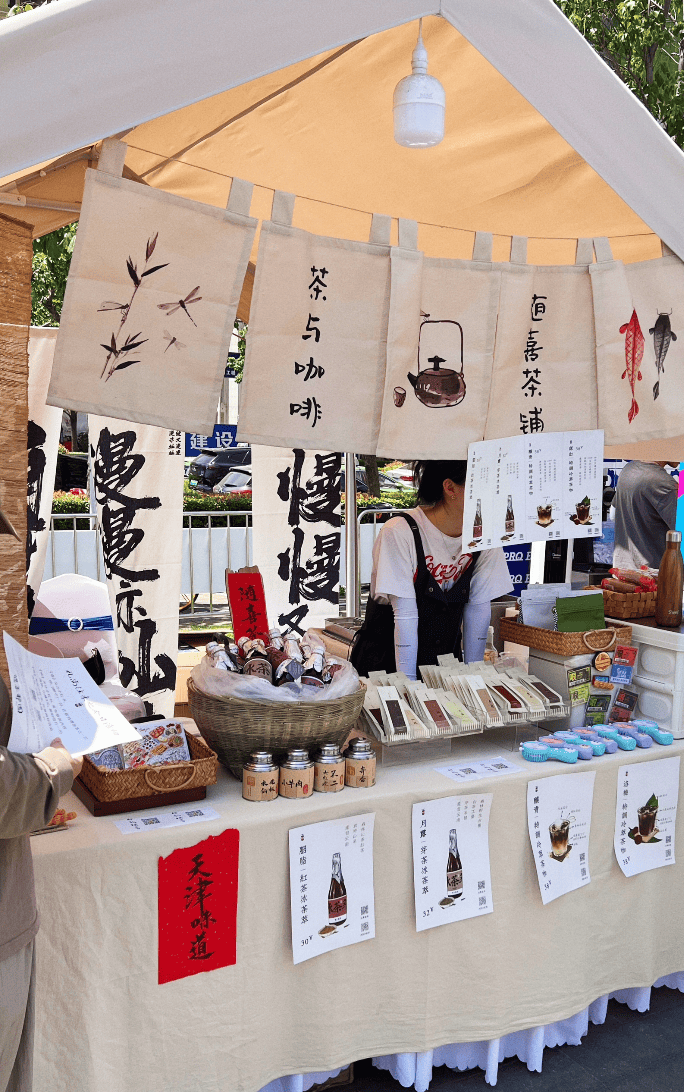 首届「国际屯溪·城市咖啡文化节」招募令开启!_活动_黎阳_表演