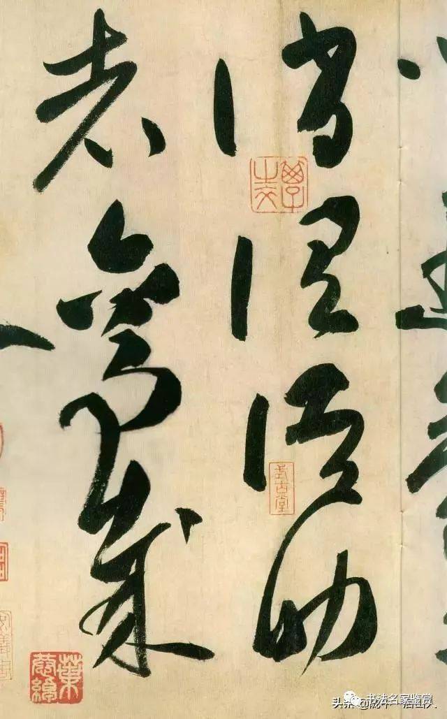 十六位得道高僧书法你更喜欢谁的