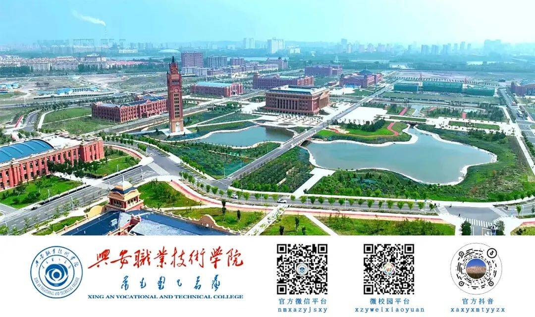 北疆文化兴安职业技术学院思政课让学生走进历史深处感悟红色精神