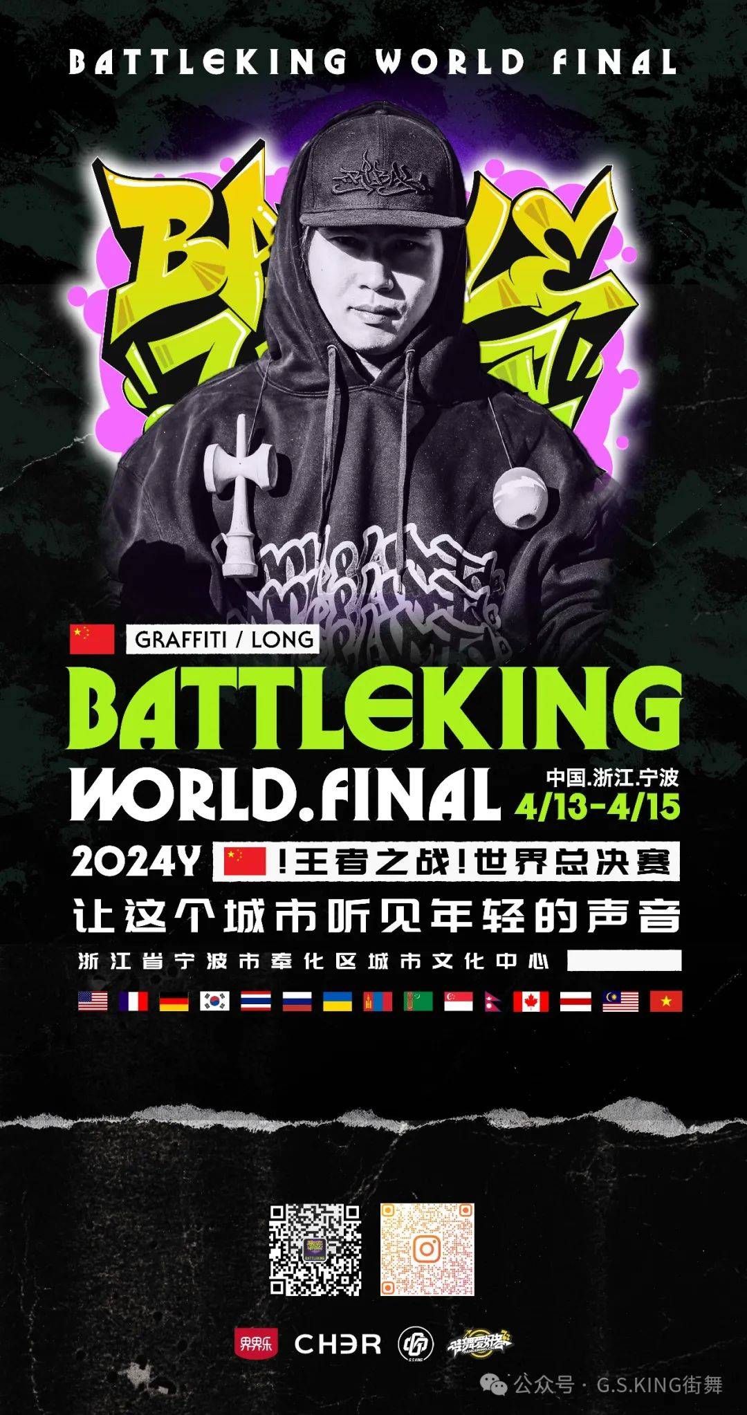 门票---94《酒店推荐》9469696969奉化华侨豪生大酒店(离