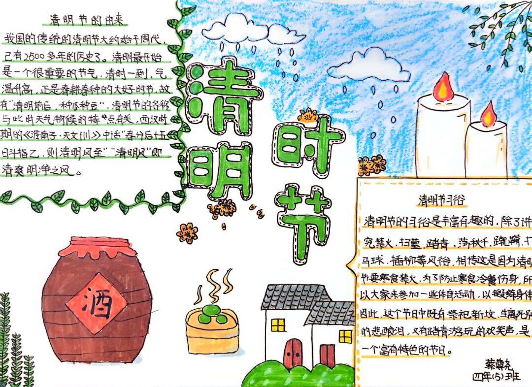 忆峥嵘岁月·书远大理想红旗卷起农奴戟,满山开遍映山红.