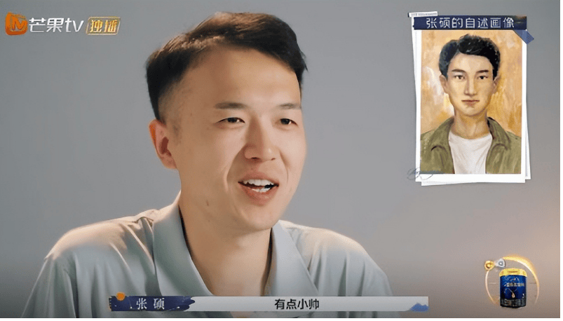 刚离婚就出柜?_张硕_网友_俩人