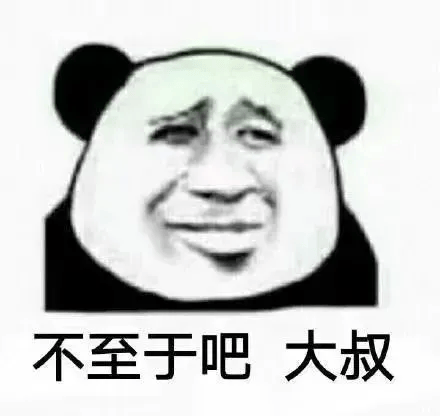 梦里找男人去喽_表情_微信_方法