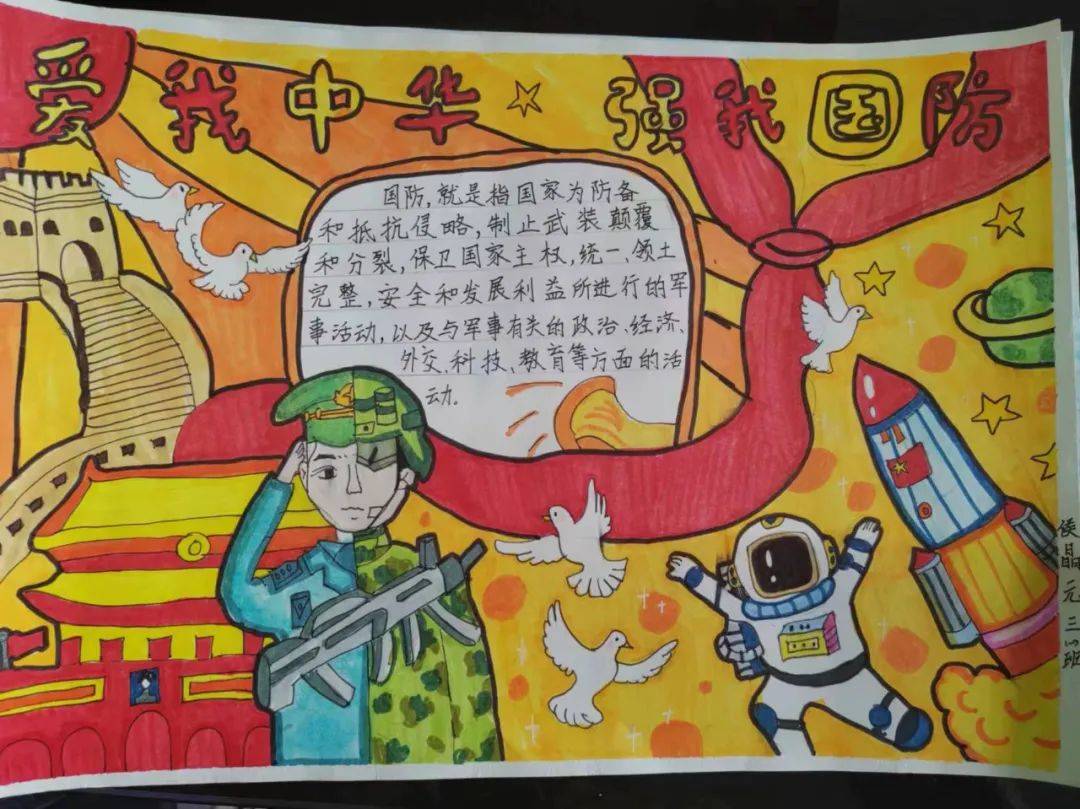 红色基因素描图片图片