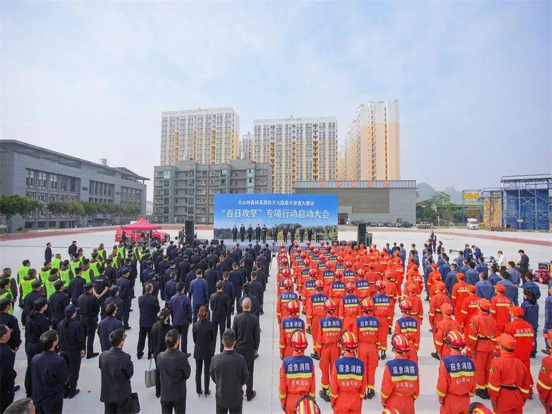 文山支队多措并举做好森林火灾扑救准备工作