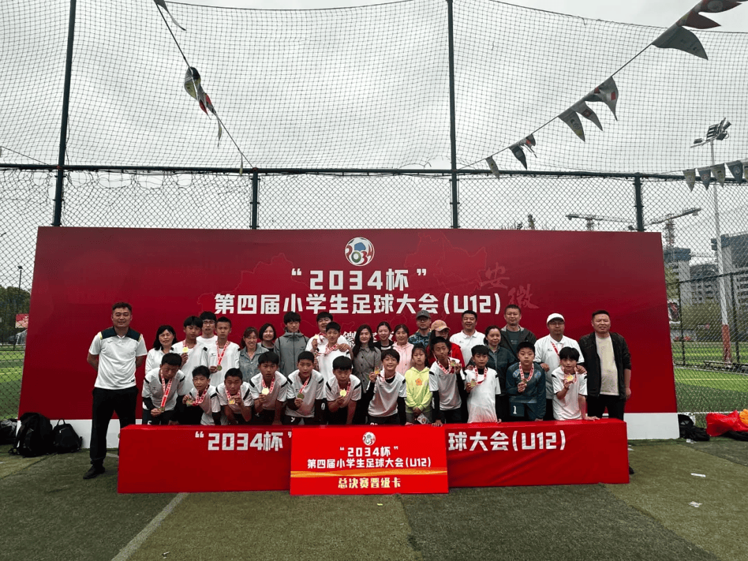 未成年人进入全国大赛阜阳这支足球队创造历史
