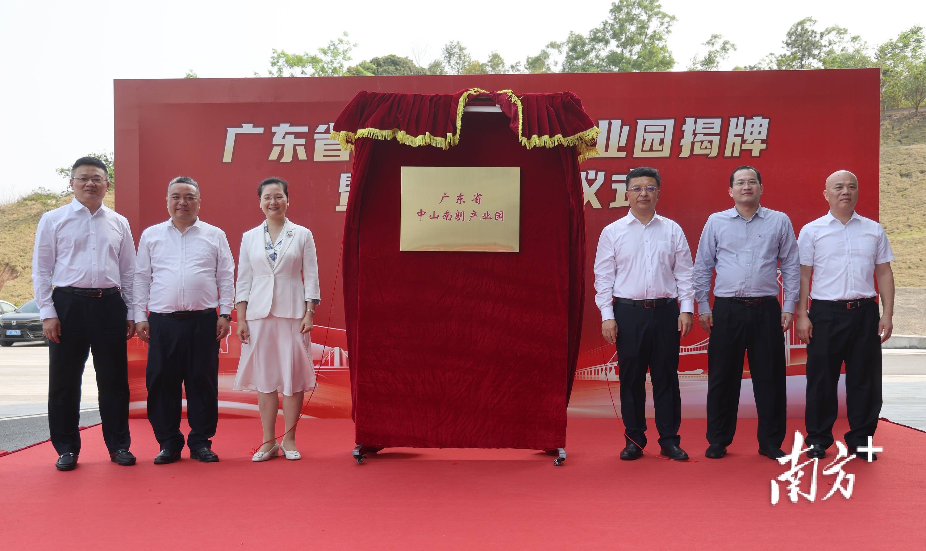 广东省工业和信息化厅党组成员,副厅长吴红,中国农业发展银行广东省