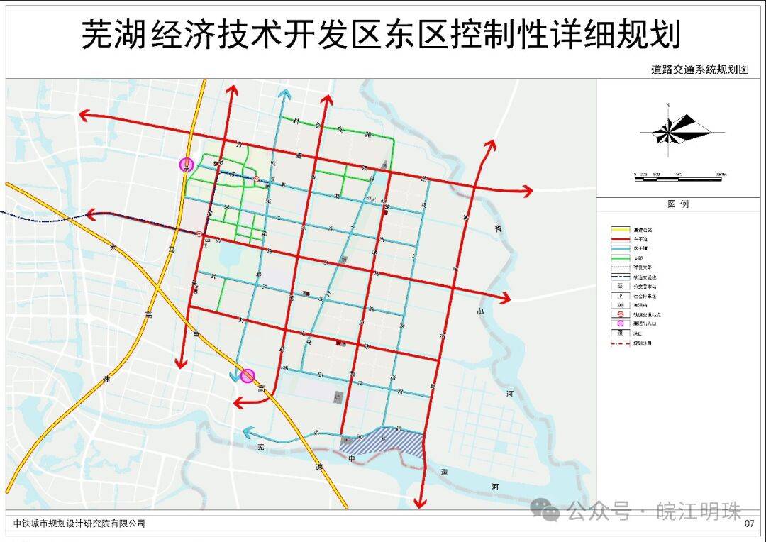 芜湖弋江区白马山规划图片