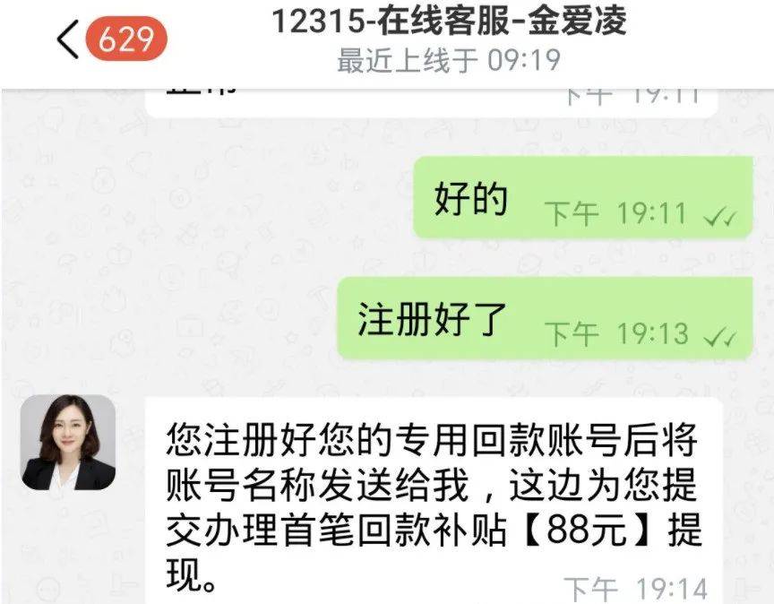 第二次转账购买1万元的证券后却不能提现,客服称小帅操作错误需要转账