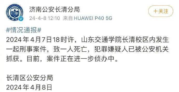 高校干部被举报聚众淫乱,已暂停其工作并开展调查_泗县_泗州_相关