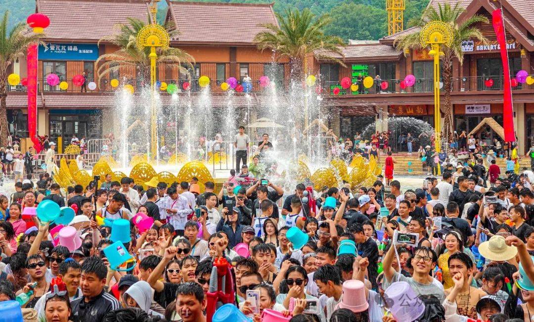 泼水节的第一天德宏太攒劲