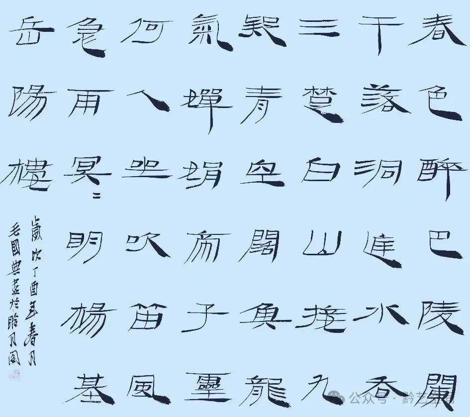 首届福布斯中国杰出文化名家