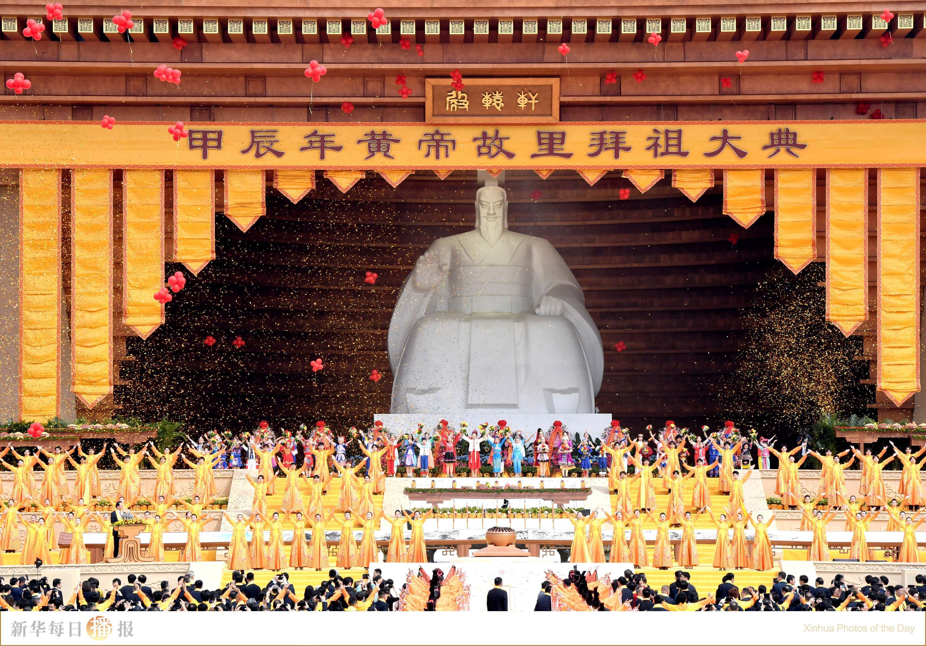 2021黄帝陵祭祖大典图片