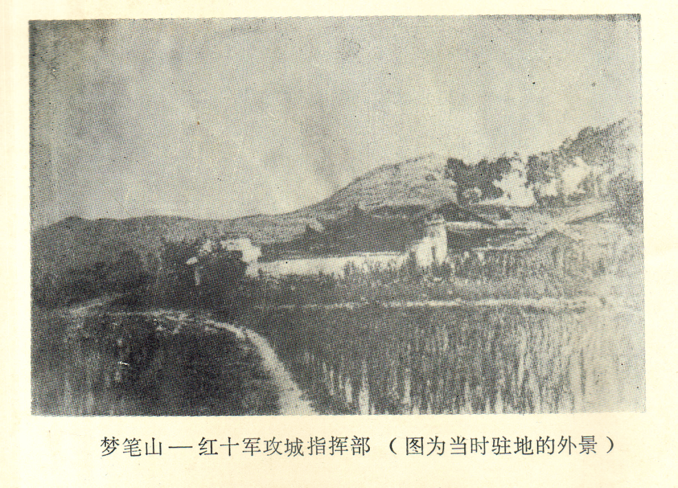 【浦城红色文化遗存】红十军攻克浦城临时指挥所旧址_革命_苏区_闽北