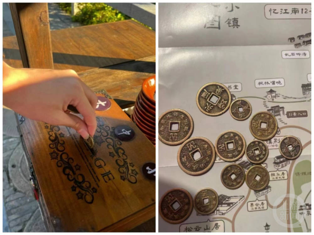 铜钱买东西"  受访者供图旅游博主小陈今年清明期间去了永泉小镇游玩
