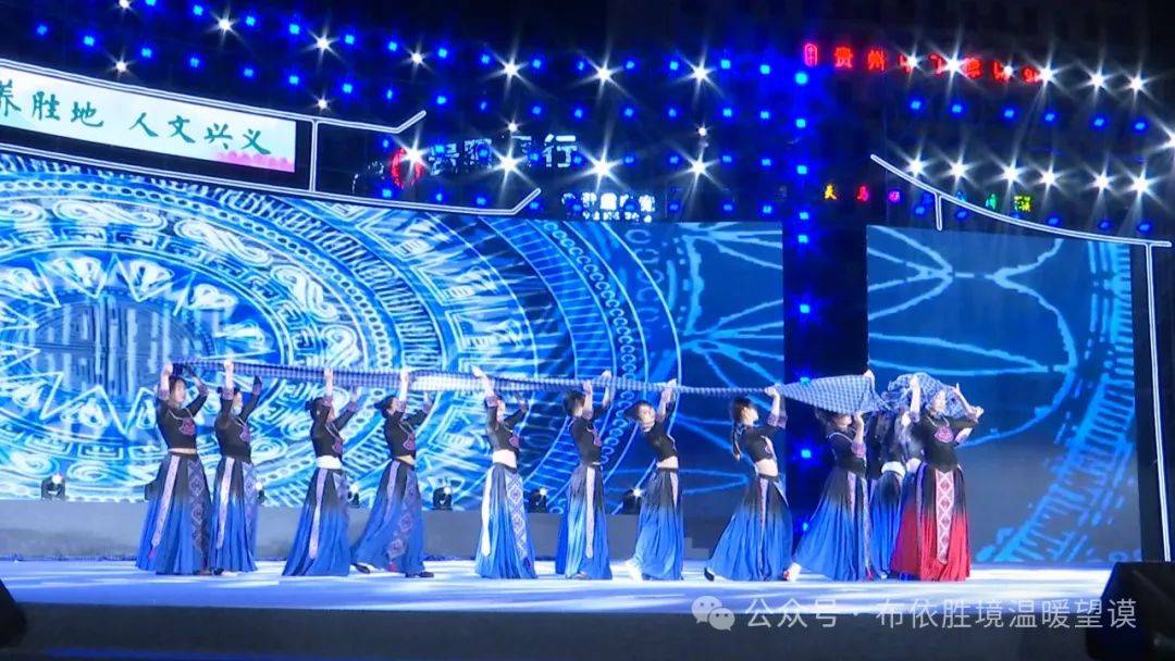 康养胜地人文兴义三月三民族文艺精品晚会节目展演进行彩排