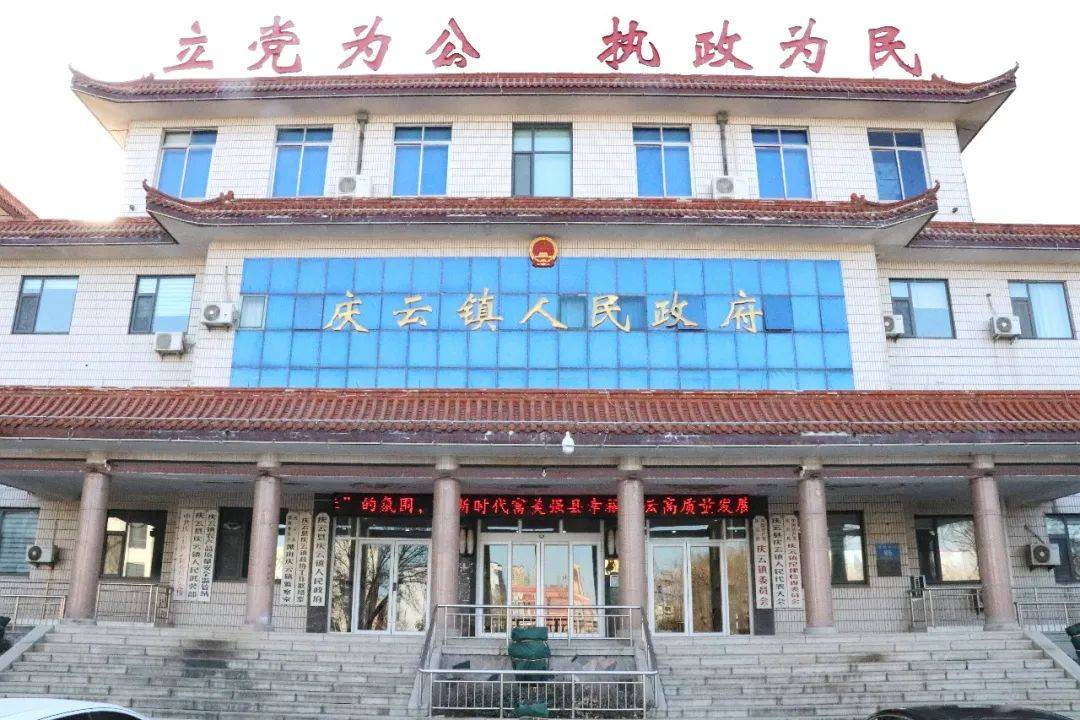 2024最新完整版庆云县镇街社区村庄大盘点合集