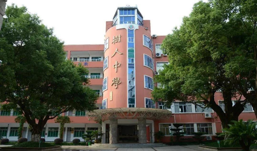 温州某中学监控视频被疯传!