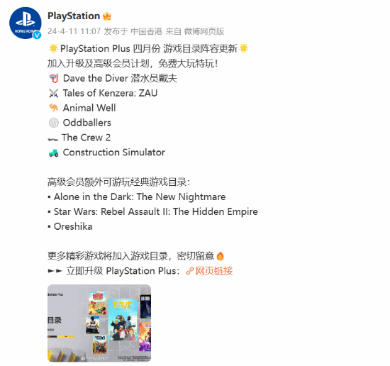 《星球大战:义军进攻2—隐匿的帝国》《鬼屋魔影4:新的梦魇》三档经典