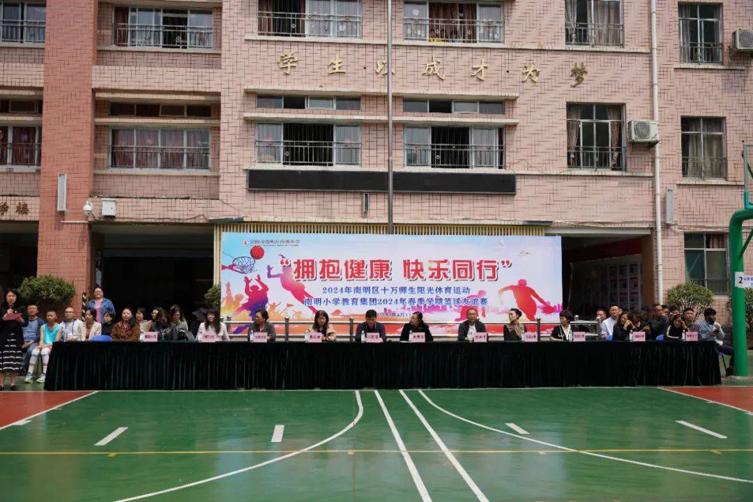 南明区:擦亮集团化办学品牌 助力教育优质均衡发展