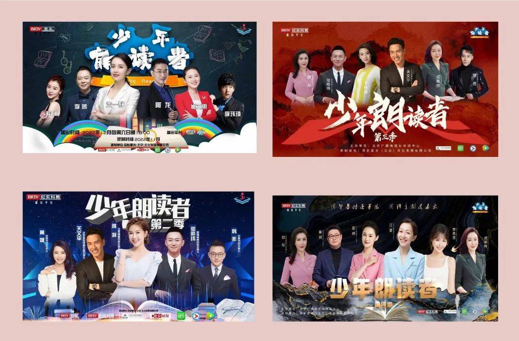 央视智慧树栏目六一急招一大波超值活动少儿口才学员适用