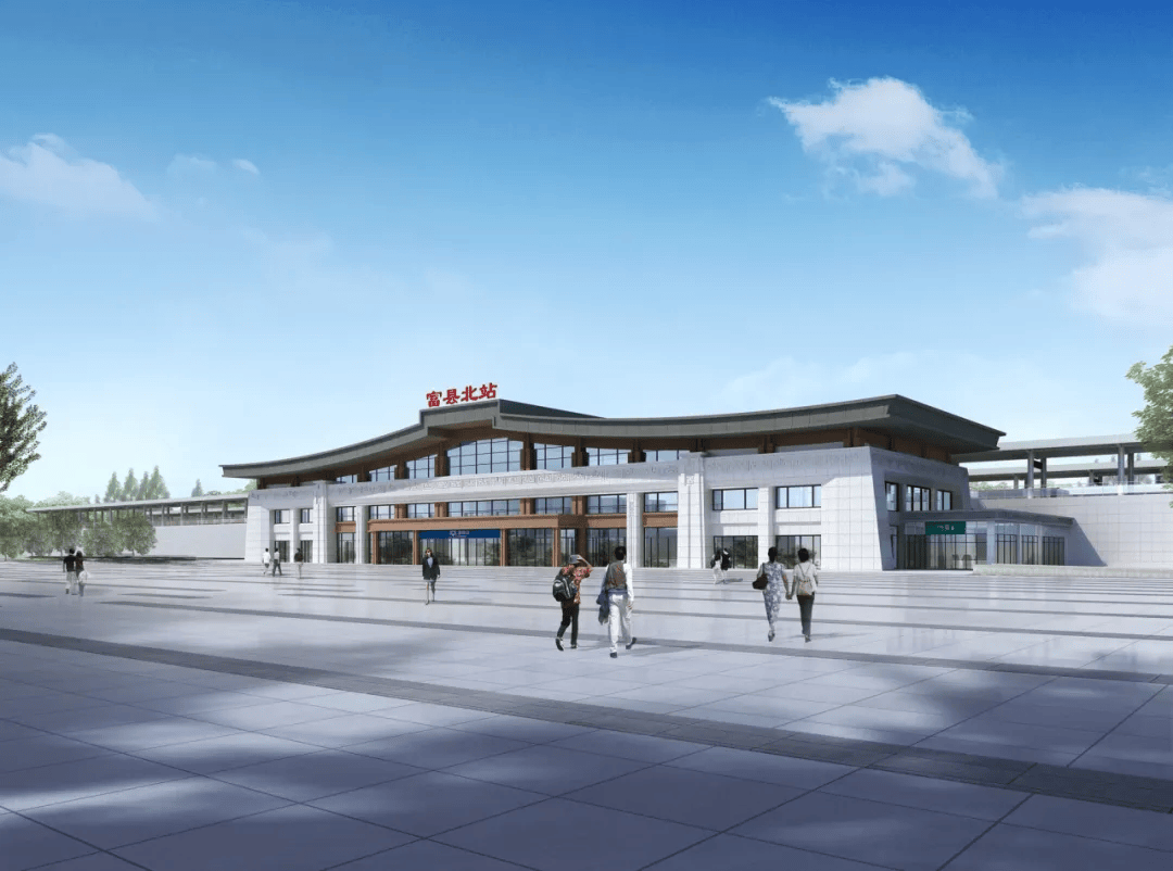 看看渭南的是什么样西延高铁9座新建车站效果图新鲜出炉