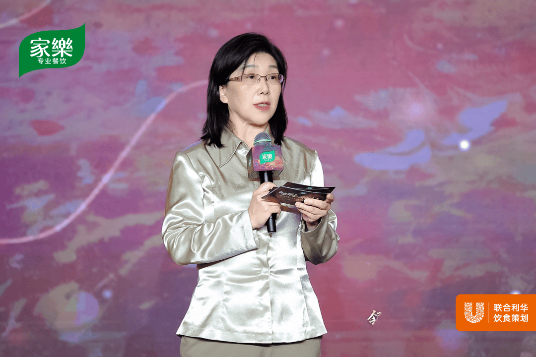 中国烹饪协会副会长吴颖致辞中国食品发酵工业研究院首席专家王德良