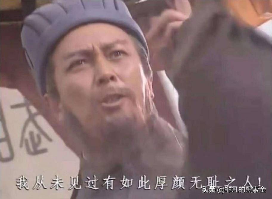 卧龙凤雏变成贬义词这部电影罪莫大焉干成了敌人一直想干的事