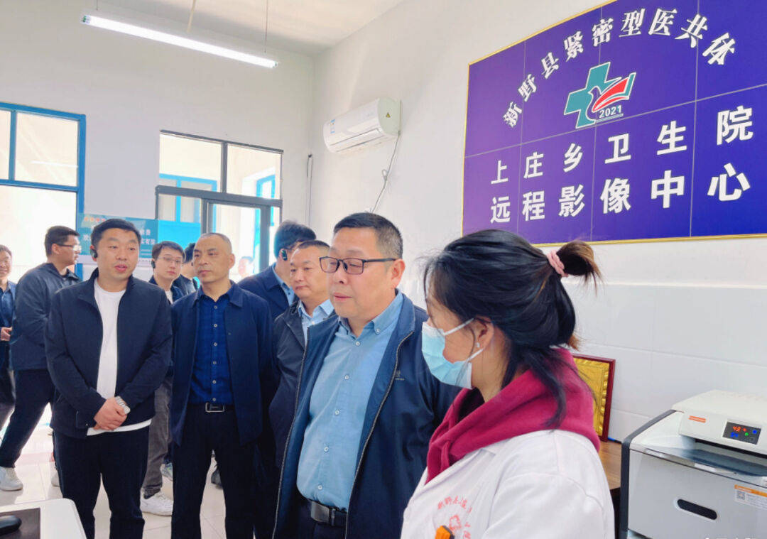 医共体河南省数字医共体健康画像研讨会在新野县举行