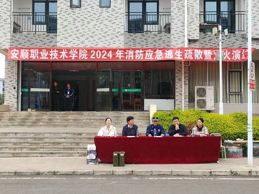 演练方案,在学院学生宿舍9栋楼开展2024年消防应急逃生暨灭火演练活动