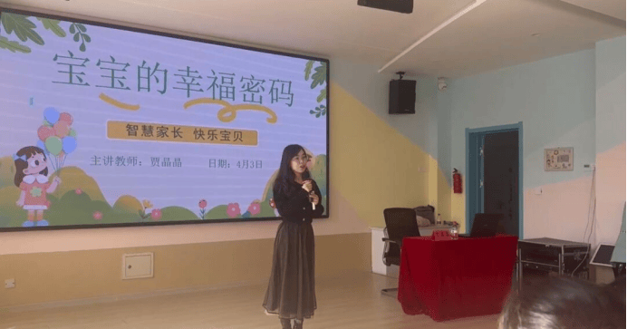 乐学营口家校共育营口市育才幼儿园家长学校系列公益讲座开讲