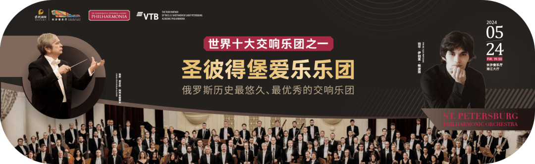 世界顶尖室内乐团带着压箱之宝来长确定不来了解一下