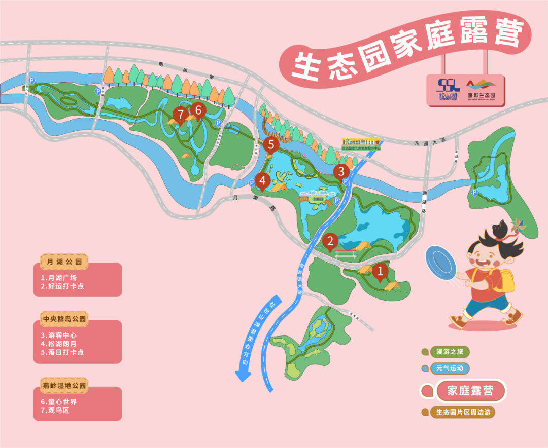 公园漫游计划晒美图赢云鲸生态园片区邀您一起留夏瞬间