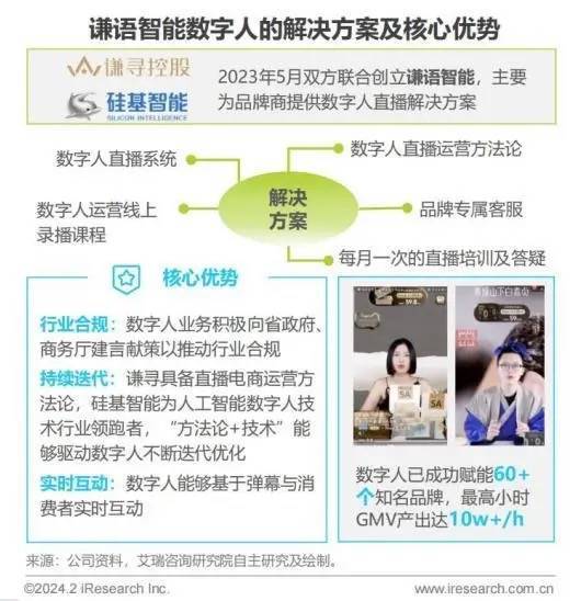 超头主播们被困在直播间薇娅或许才是看透行业发展的那个人