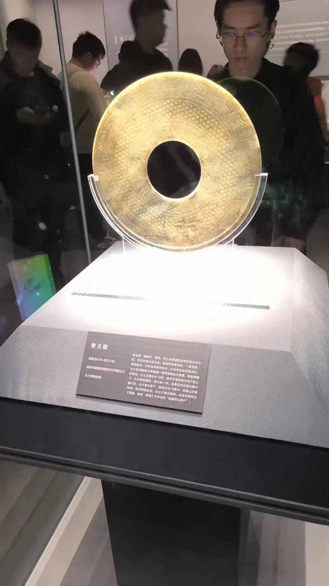 品齐鲁文明——基础学部2021级5班马铭聪走进山东博物馆_文化