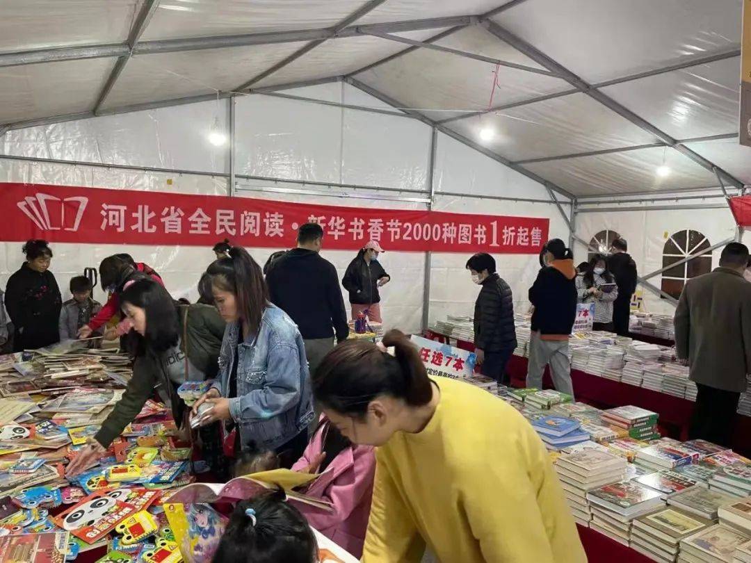 2024春季新华书香节即将隆重开幕!_活动_临漳_新华书店