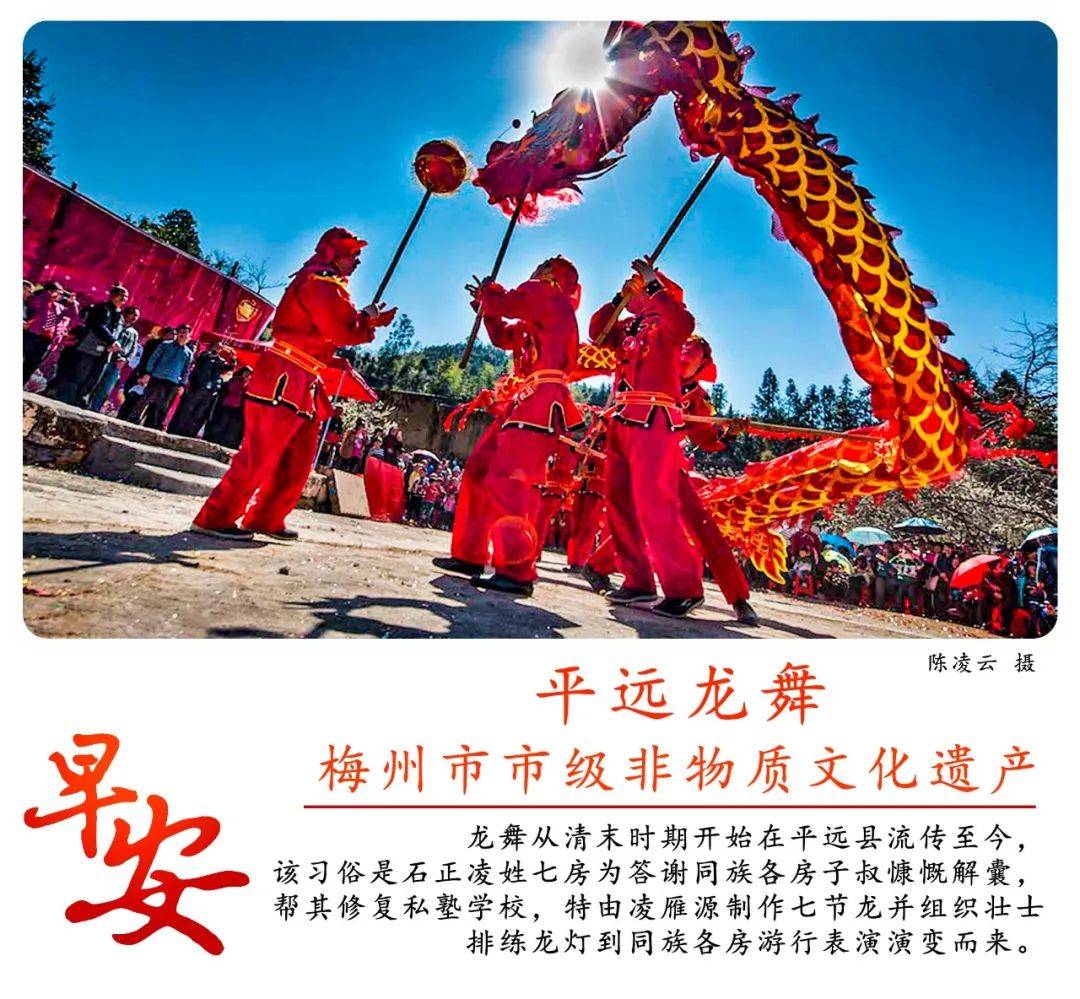 藏在平远南台山山顶的古宅,你知道吗?_赖典华_初审_吴跃