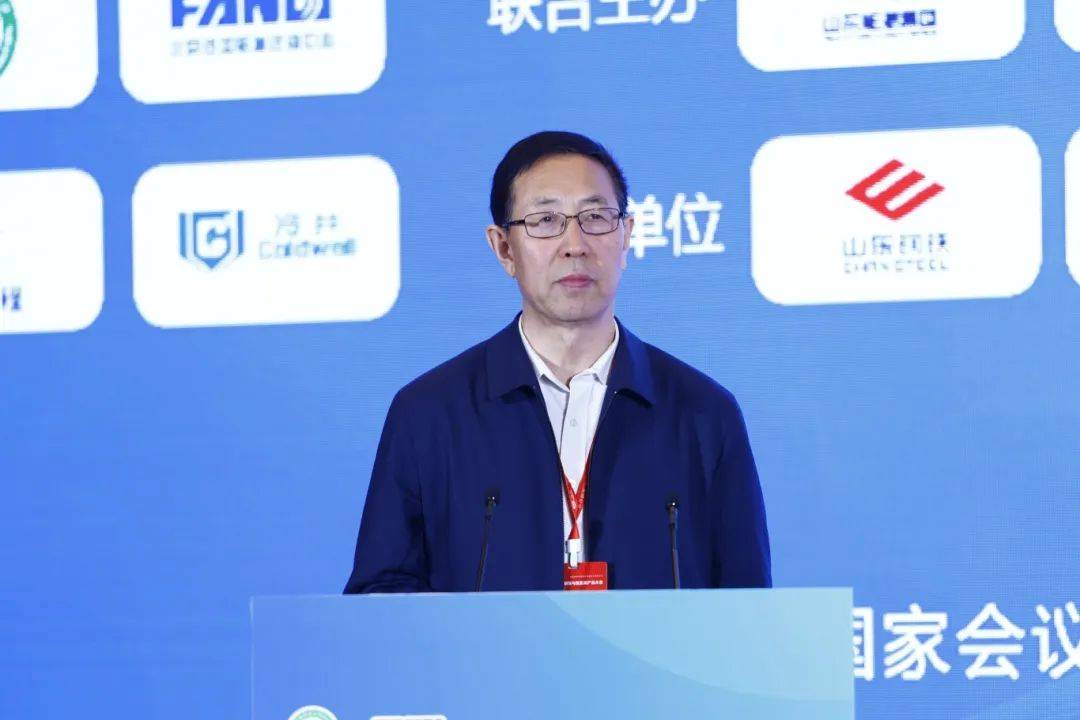 正式召开第六届中国制氢制氢与氢能源产业大会北京国家会议中心召开