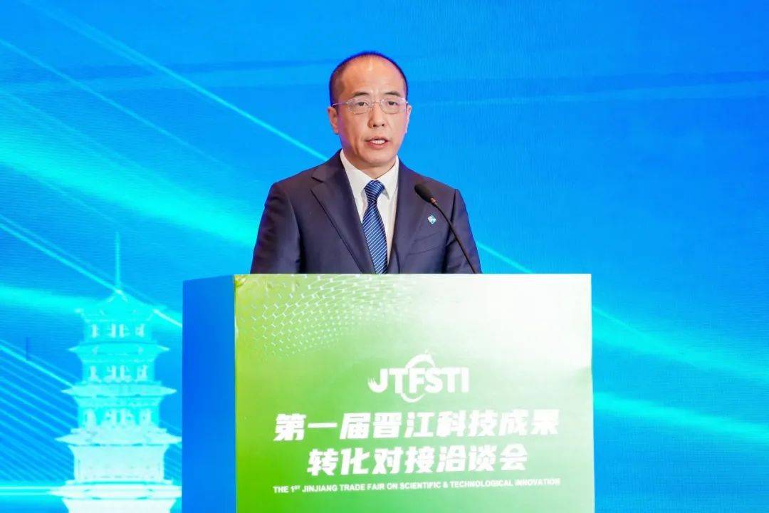 推广科技成果征集启动第十一届中国十大纺织科技启动会