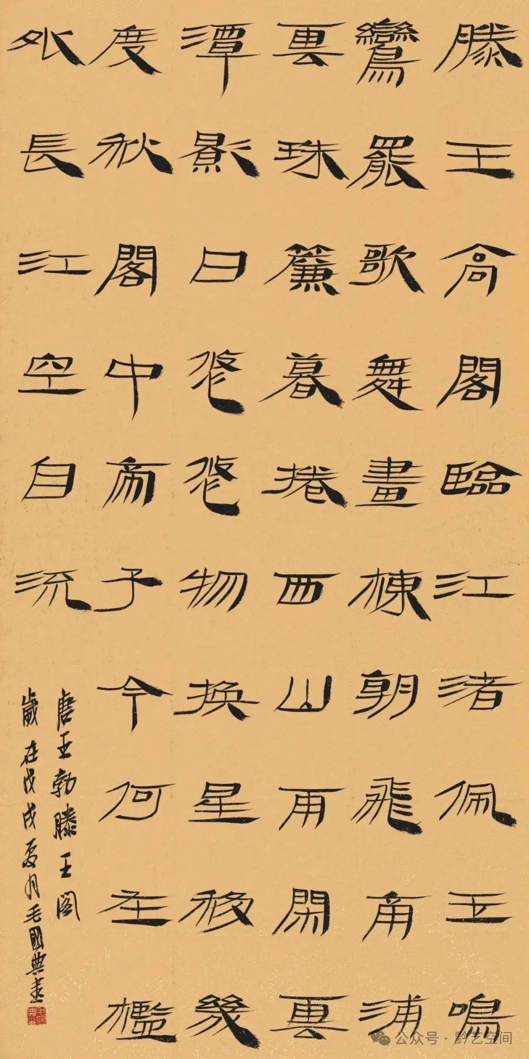 首届福布斯中国杰出文化名家