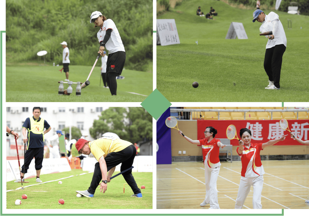 一起趣运动第四届长三角体育节暨第一届全国全民健身大赛华东区嘉年华