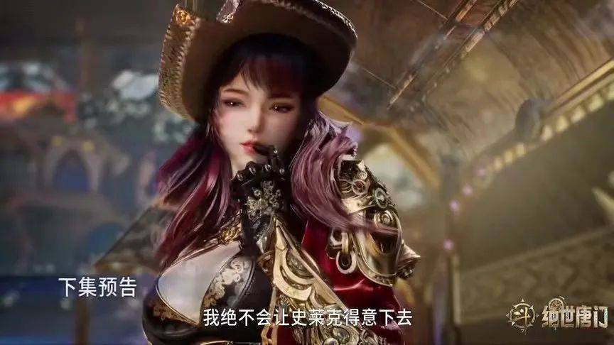 绝世唐门45集前瞻梦红尘武魂惊艳亮相唐门绝学大放异彩