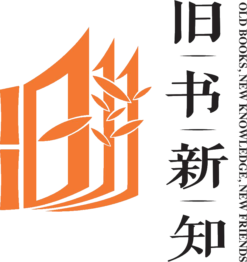 《旧书新知》图书交换公益活动丨让每一本书都找到新的主人_Part_家庭_书籍