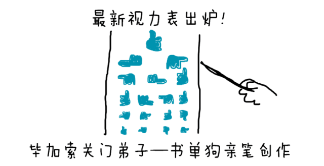 两小时就能读完的5本小说这周末就读它