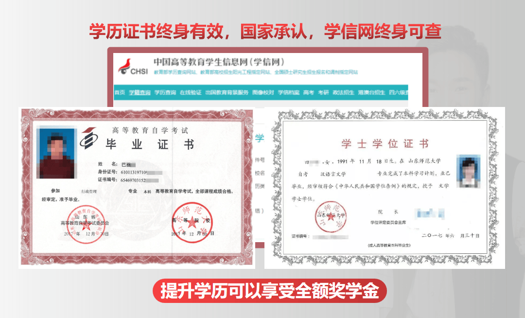 无为招100人政策扶持最低初中学历可报